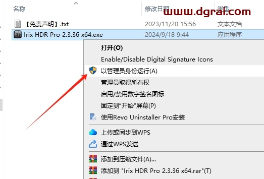 其他平面软件安装教程步骤