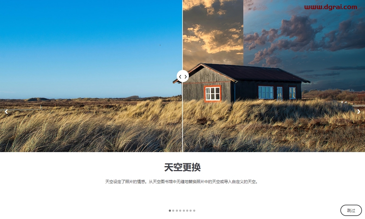 其他平面软件安装教程步骤