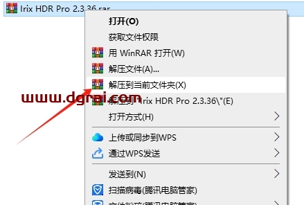 Irix HDR Pro 2.3.36安装包下载与安装教程
