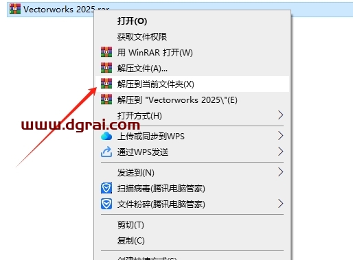 Vectorworks 2025安装包下载与Vectorworks 2025安装教程