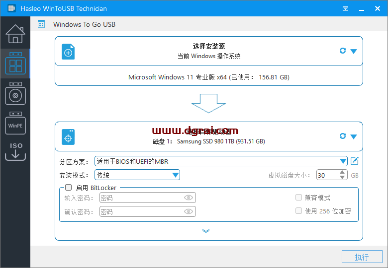 Hasleo WinToUSB--一款把Windows系统安装进U盘的软件
