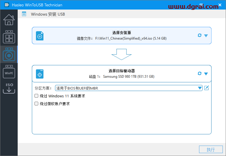 Hasleo WinToUSB--一款把Windows系统安装进U盘的软件