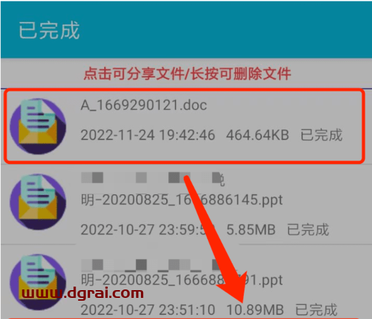 PDF全能免费转换(安卓端)--一款支持PDF转换和图片处理的安卓APP