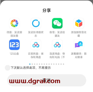 PDF全能免费转换(安卓端)--一款支持PDF转换和图片处理的安卓APP