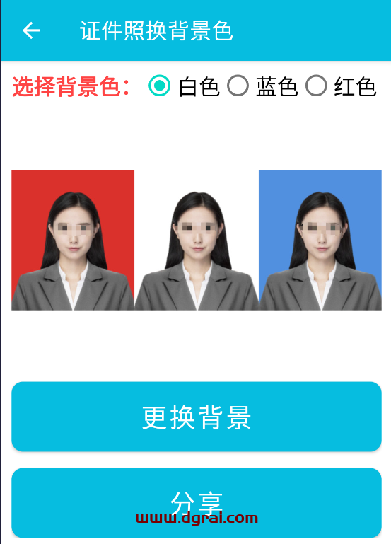 PDF全能免费转换(安卓端)--一款支持PDF转换和图片处理的安卓APP