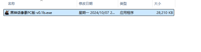 《黑神话:悟空》像素版--B站两位大神联手打造