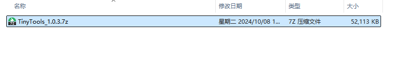 TinyTools--一款集成了70多款小而精的工具软件的电脑工具箱合集