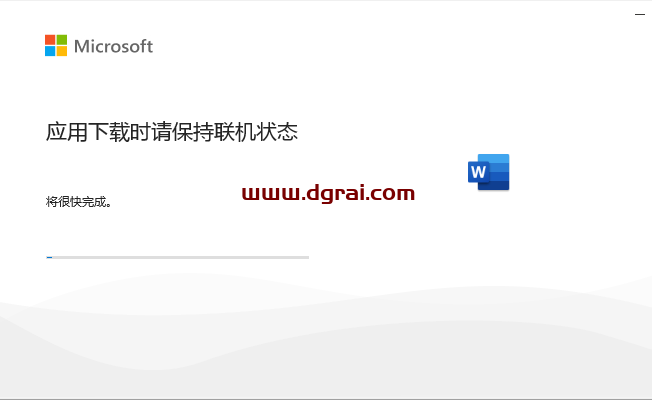 Microsoft Word 2024安装包下载与Word2024安装教程