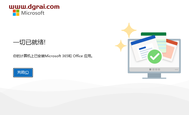 Microsoft Word 2024安装包下载与Word2024安装教程