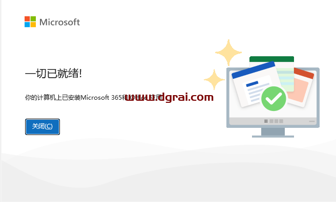 Microsoft Project 2024专业版安装包下载与Project2024安装教程