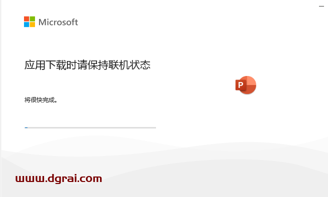 Microsoft PowerPoint 2024安装包下载与PowerPoint2024安装教程
