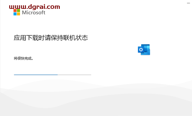 Microsoft Outlook 2024官方安装包下载与Outlook2024安装教程