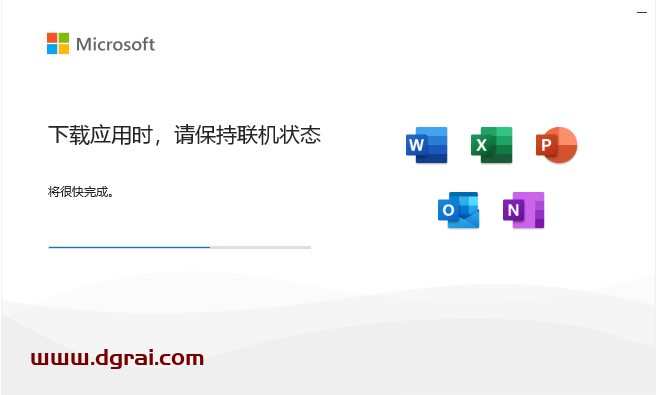 Microsoft Office 2024小型企业版免费下载与Office2024安装教程