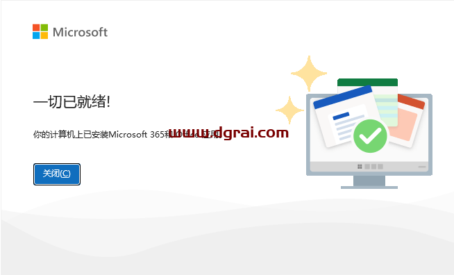 Microsoft Office 2024小型企业版免费下载与Office2024安装教程