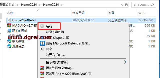 Microsoft Office 2024家庭版官方原版镜像下载与Office2024安装教程