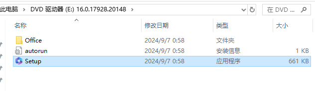 Microsoft Office 2024家庭版官方原版镜像下载与Office2024安装教程