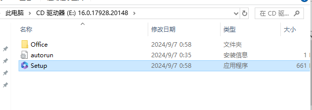 Microsoft Excel2024官方安装包镜像下载与Excel 2024安装教程