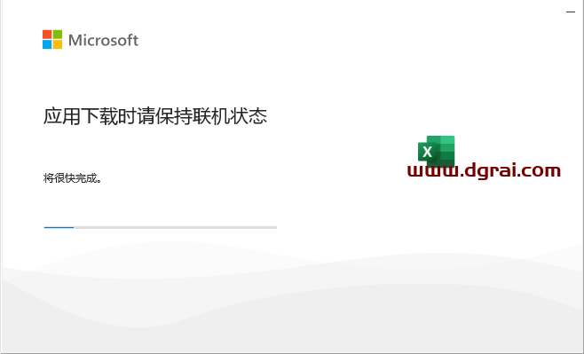 Microsoft Excel2024官方安装包镜像下载与Excel 2024安装教程