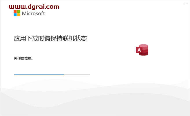 Microsoft Access2024官方原版镜像下载与Access 2024安装教程