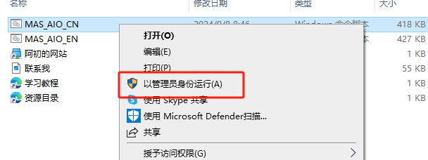 Microsoft Visio 2024专业版官方安装包下载与Visio2024安装教程