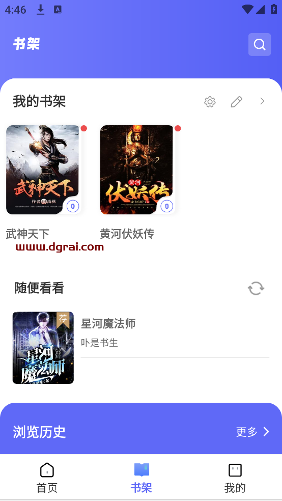 苍云阅读(安卓APP)--一款资源丰富且优质的小说阅读APP