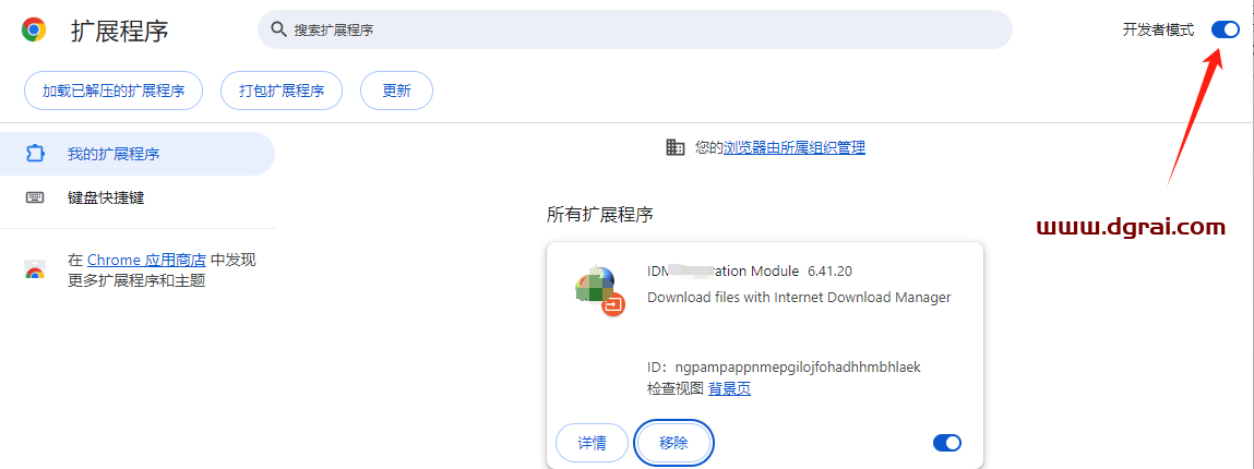 123网盘不限速脚本--一款免费的123网盘不限速油猴脚本