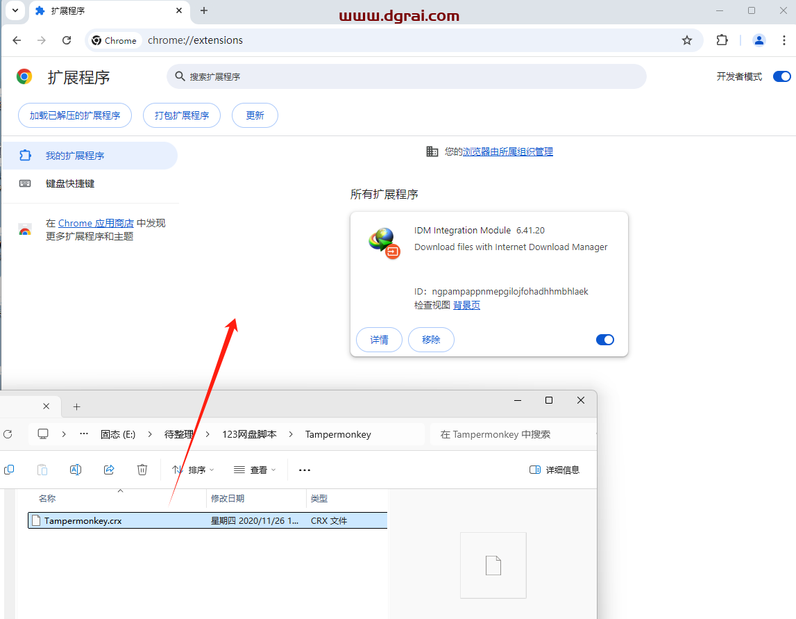 123网盘不限速脚本--一款免费的123网盘不限速油猴脚本