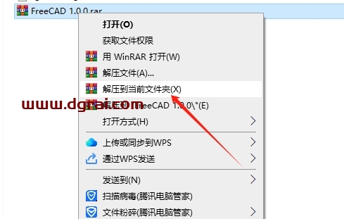 FreeCAD 1.0.0开源软件下载与安装教程