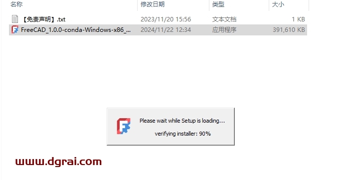 FreeCAD 1.0.0开源软件下载与安装教程
