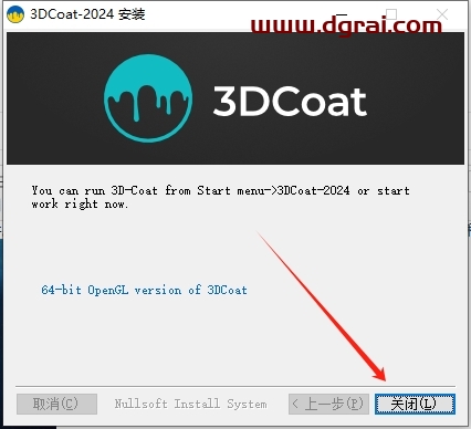 3DCoat 2024.30下载与安装教程