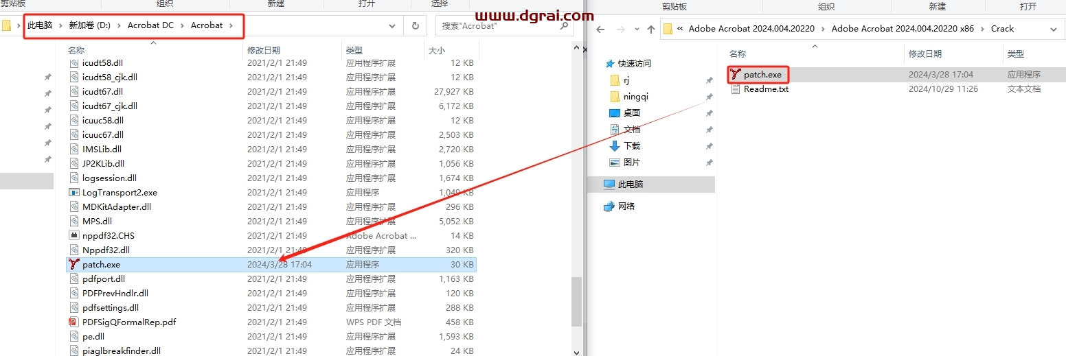 Adobe Acrobat 2024.004.20220下载与安装教程