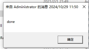 Adobe Acrobat 2024.004.20220下载与安装教程