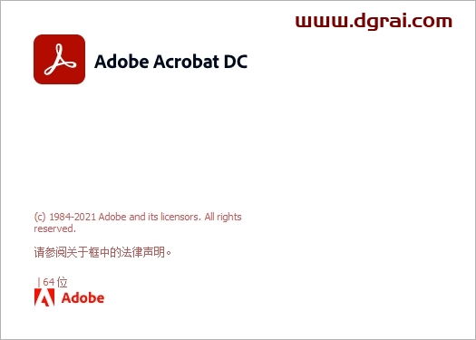 Adobe Acrobat 2024.004.20220下载与安装教程