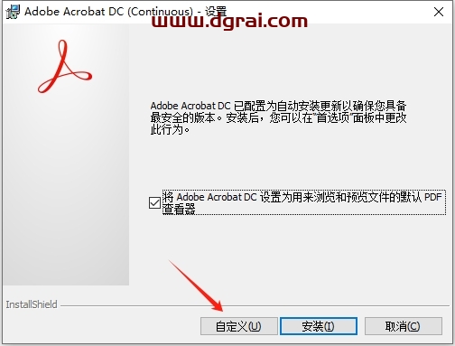 Adobe Acrobat 2024.004.20220下载与安装教程