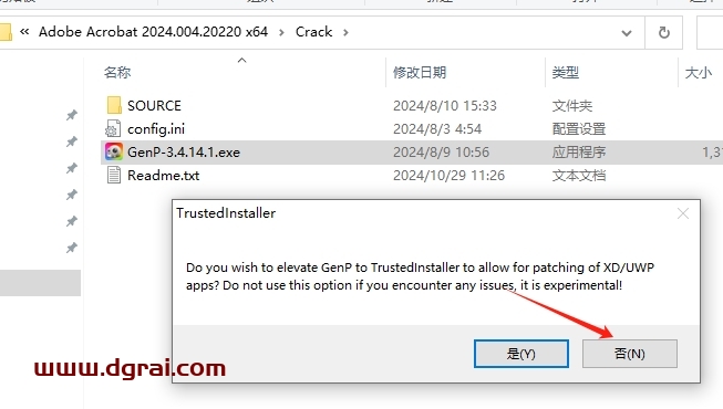 Adobe Acrobat 2024.004.20220下载与安装教程