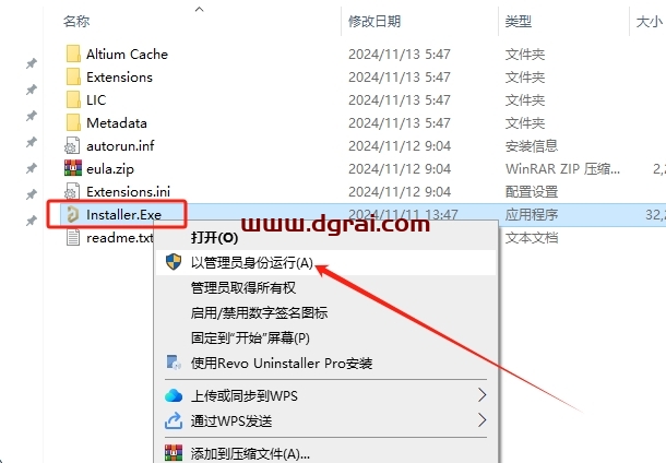 Altium Designer 25.0.2中文版下载与安装教程