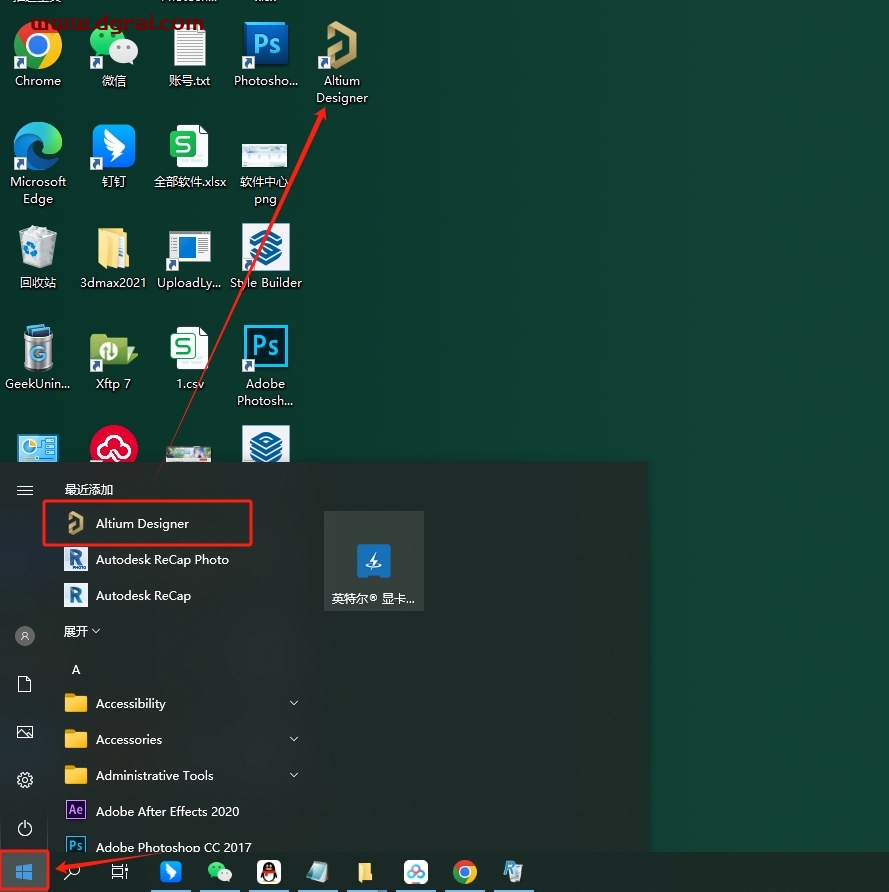 Altium Designer 25.0.2中文版下载与安装教程
