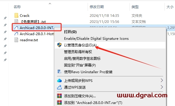 Archicad 28.0.1下载与安装教程