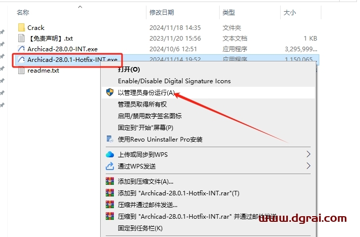 Archicad 28.0.1下载与安装教程