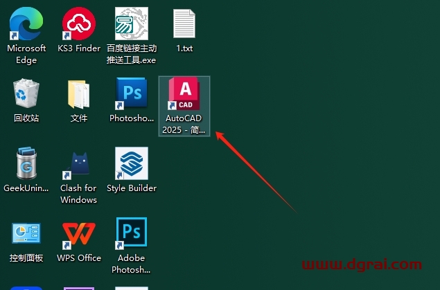 AutoCAD 2025.1.1简体中文版下载与CAD2025安装教程