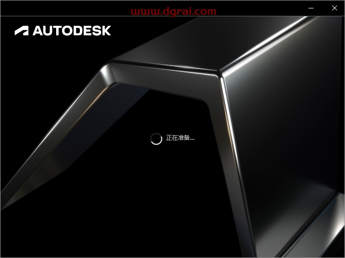 AutoCAD 2025.1.1简体中文版下载与CAD2025安装教程