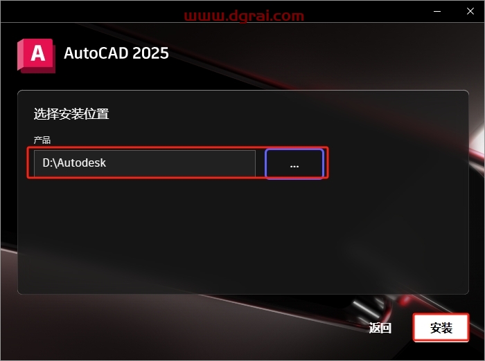 AutoCAD 2025.1.1简体中文版下载与CAD2025安装教程