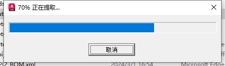 AutoCAD 2025.1.1简体中文版下载与CAD2025安装教程
