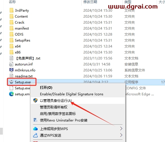 Autodesk Revit 2025.3简体中文版下载与Revit2025安装教程