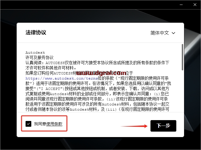 Autodesk Revit 2025.3简体中文版下载与Revit2025安装教程