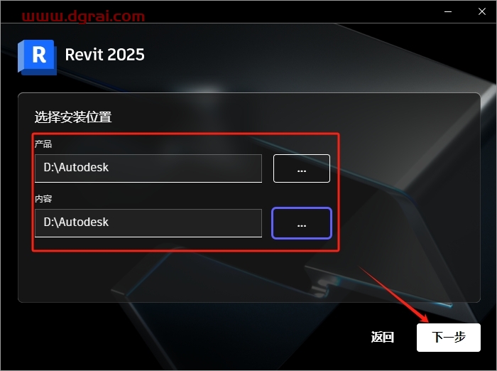 Autodesk Revit 2025.3简体中文版下载与Revit2025安装教程
