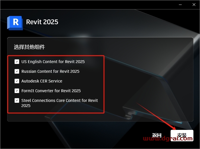 Autodesk Revit 2025.3简体中文版下载与Revit2025安装教程