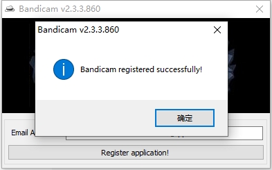 Bandicam 2025 v8.0中文版下载与安装教程