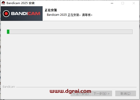 Bandicam 2025 v8.0中文版下载与安装教程