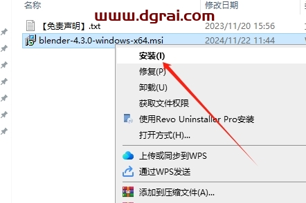Blender 4.3.0官方正式版下载与安装教程